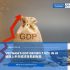 越南上半年經濟增​​長創新高