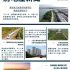 2025年第30週新聞速報